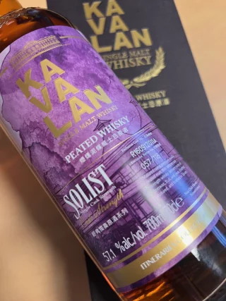 Kavalan 9 ans 2016 Peated Malt - 57.1°